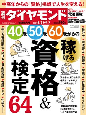 楽天市場】ダイヤ鑑定書GIA鑑別書の通販 楽天市場】ダイヤ鑑定書GIA鑑別書の通販