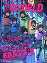 CGWORLD 2016年11月号 vol.219【電子書籍】[ CGWORLD編集部 ]