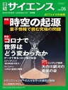 【電子書籍なら、スマホ・パソコンの無料アプリで今すぐ読める!】