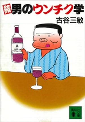 ³ˤΥءŻҽҡ[ ë ]