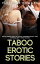 Taboo Erotic Stories Erotic Desires Short Sex Stories, Forbidden Erotica, Dark Romance, Dirty Taboo PleasureŻҽҡ[ Florence Howard ]