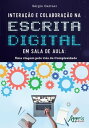 ŷKoboŻҽҥȥ㤨Intera??o e Colabora??o na Escrita Digital em Sala de Aula: Uma Viagem Pelo Vi?s da ComplexidadeŻҽҡ[ S?rgio Gartner ]פβǤʤ850ߤˤʤޤ