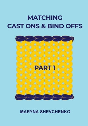 Matching Cast Ons and Bind Offs, Part 1