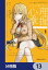 とある魔術の禁書目録外伝　とある科学の心理掌握【分冊版】　13