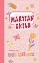 Martian Child【電子書籍】 Sol Aliseo