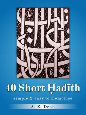 40 Short Hadith