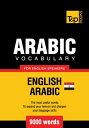 Egyptian Arabic vocabulary for English speakers - 9000 words【電子書籍】 Andrey Taranov