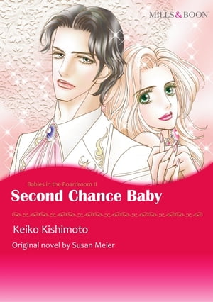 ŷKoboŻҽҥȥ㤨SECOND CHANCE BABY Mills&Boon comicsŻҽҡ[ Susan Meier ]פβǤʤ781ߤˤʤޤ