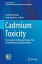 ŷKoboŻҽҥȥ㤨Cadmium Toxicity New Aspects in Human Disease, Rice Contamination, and CytotoxicityŻҽҡۡפβǤʤ17,016ߤˤʤޤ