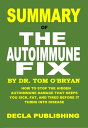 Summary of The Autoimmune Fix by Dr. Tom O’bryan How to Stop the Hidden Autoimmune Damage That Keeps You Sick, Fat, And Tired Before It Turns into Disease【電子書籍】 Decla Publishing