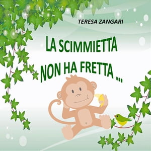 La scimmietta non ha fretta...Żҽҡ[ Teresa Zangari ]