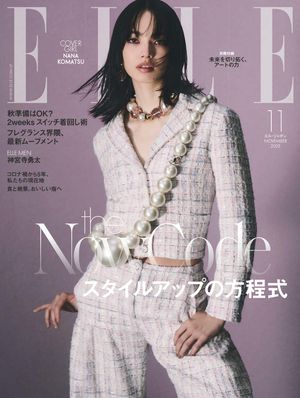 ELLE Japon 2025年11月号【電子書籍】[ ハースト婦人画報社 ]