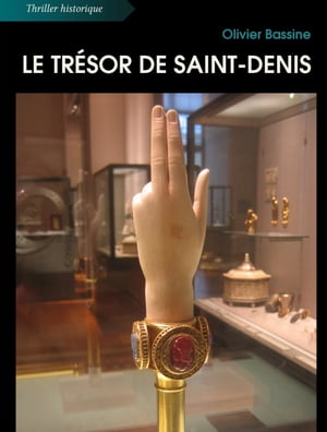 ŷKoboŻҽҥȥ㤨Le Tr?sor de Saint-Denis RomanŻҽҡ[ Olivier Bassine ]פβǤʤ514ߤˤʤޤ