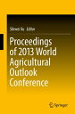 Proceedings of 2013 World Agricultural Outlook Conference【電子書籍】
