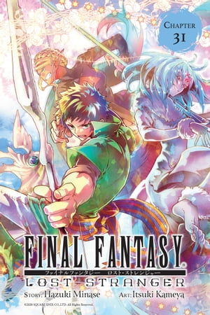 Final Fantasy Lost Stranger, Chapter 31【電子書籍】[ Hazuki Minase ]