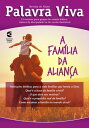 A fam?lia da alian?a: aluno【電子書籍】[ Leandro Rocha dos Santos ]