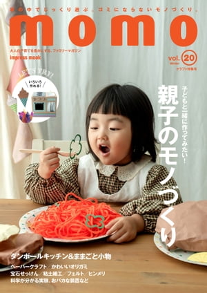 マイルスタッフ