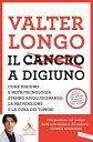 Il cancro a digiuno Come digiuno e nutritecnologia stanno rivoluzionando la prevenzione e la cura dei tumori【電子書籍】 Valter D. Longo