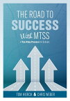 The Road to Success with MTSS A Ten-Step Process for Schools (Your guide to customizing an academic and behavioral intervention system for your school’s unique needs)【電子書籍】[ Tom Hierck ]