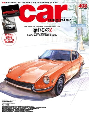 Car　Magazine　2012年6月号