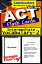 ACT Test Prep Intermediate Vocabulary Review--Exambusters Flash Cards--Workbook 2 of 13