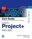 CompTIA Project PK0-005 Cert Guide【電子書籍】 Robin Abernathy