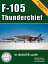 F-105 Thunderchier in Detail & Scale