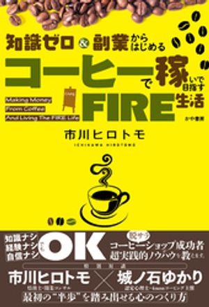 市川ヒロトモ