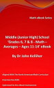 Middle (Junior High) School ‘Grades 6, 7 8 Math Averages Ages 11-14’ eBook【電子書籍】 Dr John Kelliher