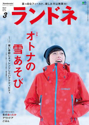 ɥ 2016ǯ3 No.73Żҽҡ[ ɥԽ ]