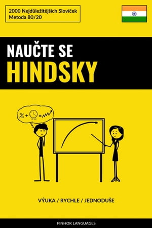 Naučte Se Hindsky - Výuka / Rychle / Jednoduše