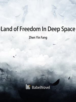 Land of Freedom In Deep Space Volume 1【電子