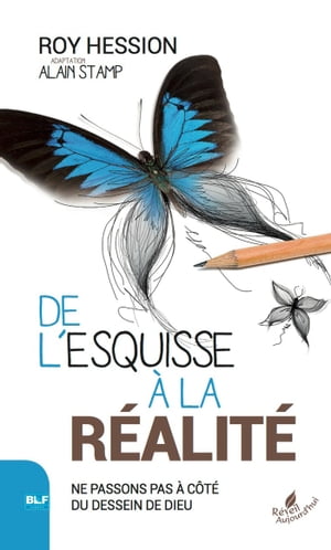 De l'esquisse à la réalité