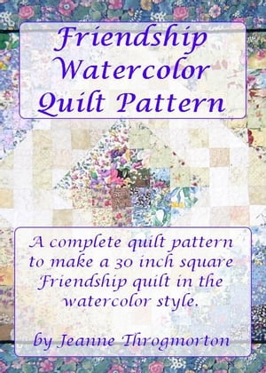 Friendship Watercolor Quilt Pattern【電子書