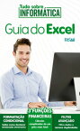 Tudo Sobre Inform?tica Ed. 06 - Guia do Excel【電子書籍】[ EdiCase Publica??es ]