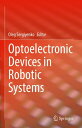 Optoelectronic Devices in Robotic Systems【電子書籍】