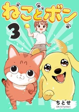 ちとせ