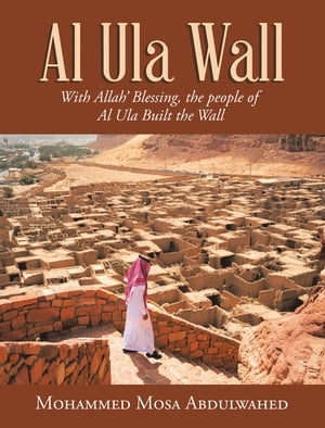 Al Ula Wall