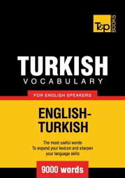 Turkish vocabulary for English speakers - 9000 words【電子書籍】[ Andrey Taranov ]