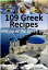 109 Greek Recipes: History of the Greek Diet