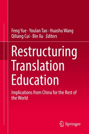 Restructuring Translation Education