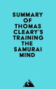 ŷKoboŻҽҥȥ㤨Summary of Thomas Cleary's Training the Samurai MindŻҽҡ[ ? Everest Media ]פβǤʤ500ߤˤʤޤ