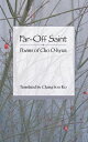 ŷKoboŻҽҥȥ㤨Far-Off Saint Poems of Cho O-hyunŻҽҡ[ cho O-hyun ]פβǤʤ667ߤˤʤޤ