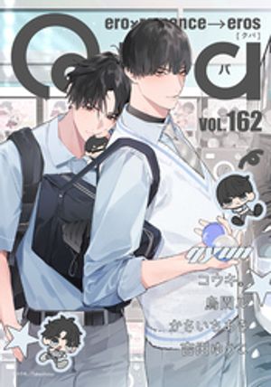 烏間ル