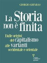 La storia non ? finita. Dalle origini del capitalismo alle varianti occidentale e orientale