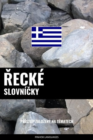 Řecké Slovníčky