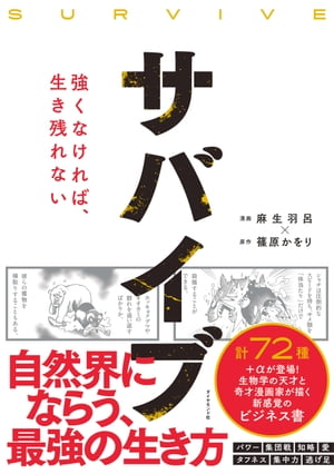 篠原かをり