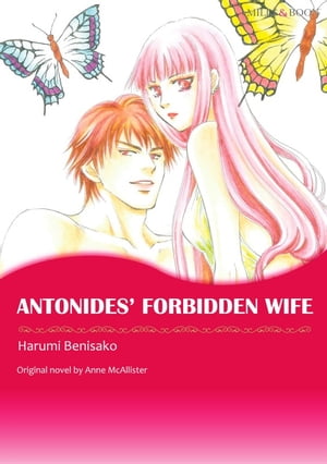 ANTONIDES' FORBIDDEN WIFE