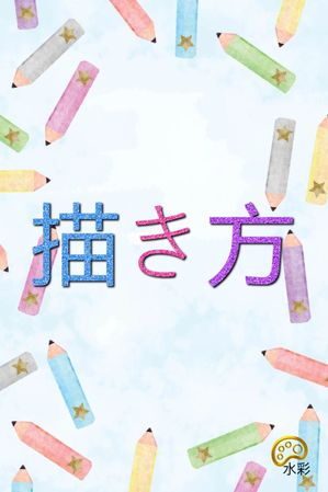 Żҽҡ[  ]