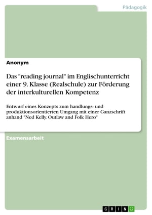 Das 'reading journal' im Englischunterricht einer 9. Klasse (Realschule) zur Förderung der interkulturellen Kompetenz